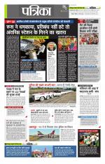 उत्तर प्रदेश