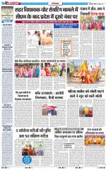 The Navodaya Times Ghaziabad 