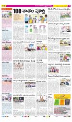 Mahabubnagar Constituencies