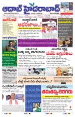 Aadab Hyderabad Main Pages