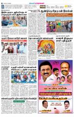 Madurai-Ramnad Supplement