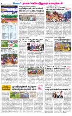 Nagai-Trichy Supplement