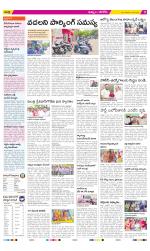 Khammam Constituencies