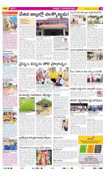 Chittoor Constituencies