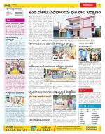 Visakhapatnam Constituencies Old