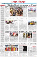 Punjabi Tribune (Majha/Doaba)
