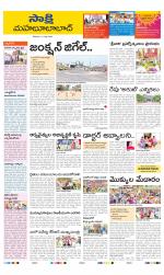 Mahabubabad District