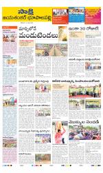 Jayashankar District