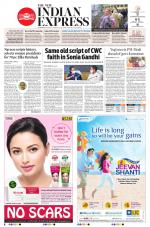 The New Indian Express-Sambalpur