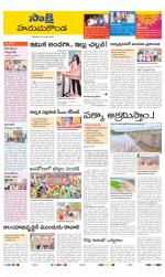 Hanamakonda District