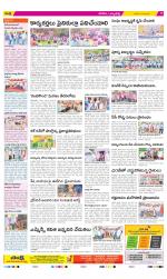 Hanamakonda Constituencies