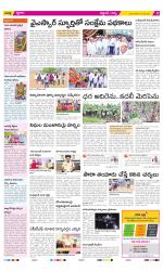 Prakasam Constituencies