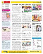 Visakhapatnam Constituencies