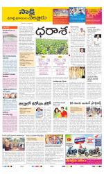 SPSR Nellore District