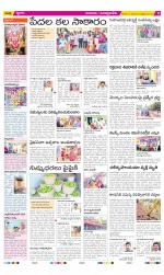 SPSR Nellore Constituencies