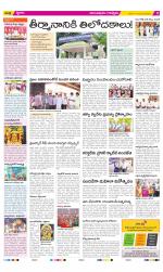 Anantapur Constituencies