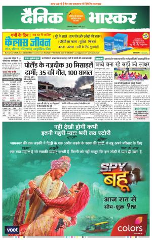 औरंगाबाद डाक