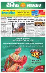 नागपुर-विदर्भ