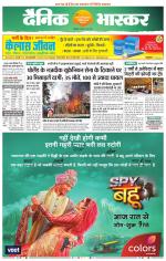 छत्रपति संभाजीनगर 