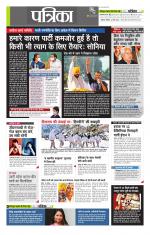 उत्तर प्रदेश