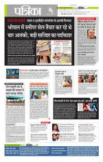 मध्य प्रदेश-छत्तीसगढ़