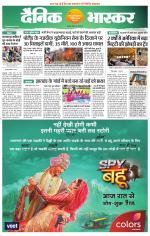 छतरपुर - टीकमगढ़ 