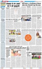 The Navodaya Times Ghaziabad 