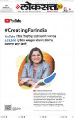 Chhatrapati Sambhajinagar