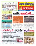 Aadab Hyderabad Tab Pages