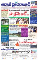 Aadab Hyderabad Main Pages