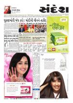 Bhavnagar
