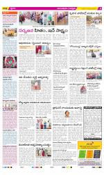 Anantapur Constituencies