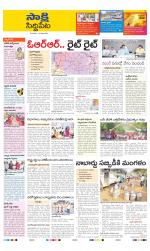 Siddipet District