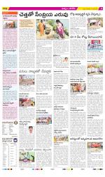 Khammam Constituencies