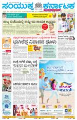 Namma Kalaburagi ಕಲಬುರಗಿ