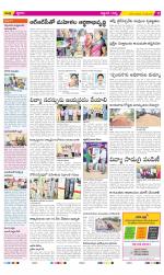 Prakasam Constituencies