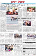 Punjabi Tribune (Majha/Doaba)