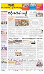 Jayashankar District