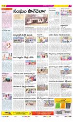 Hanamakonda Constituencies