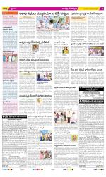 Guntur Constituencies