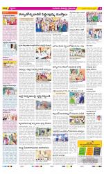 Krishna Constituencies