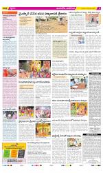 Vijayawada City Constituencies