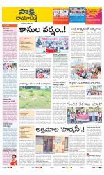Kamareddy District