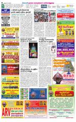 Nagai-Trichy Supplement