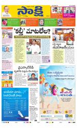 YSR Kadapa Main