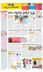 West Godavari District