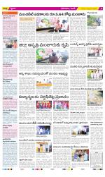 West Godavari Constituencies