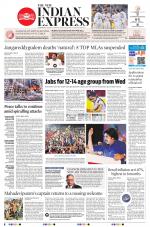 The New Indian Express-Vijayawada
