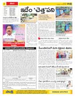 Visakhapatnam Constituencies