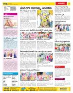 Visakhapatnam Constituencies Old